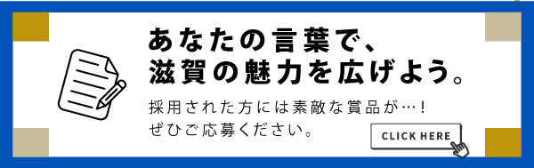 キャッチフレーズ