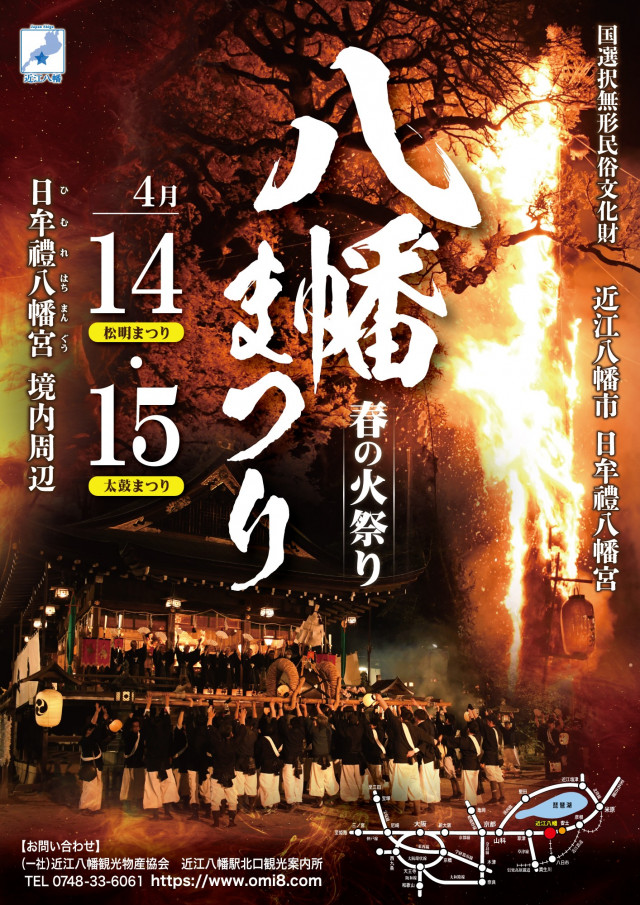 目で見る湖東の１００年 彦根市・八日市市・近江八幡市・犬上郡・愛知郡・神崎  /郷土出版社/渡辺守順（大型本） 少彦名神社 愛知県名古屋市中区 愛知県名古屋市中区にある、少