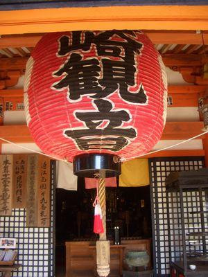 西近江七福神 | 滋賀県観光情報［公式観光サイト］滋賀・びわ湖の