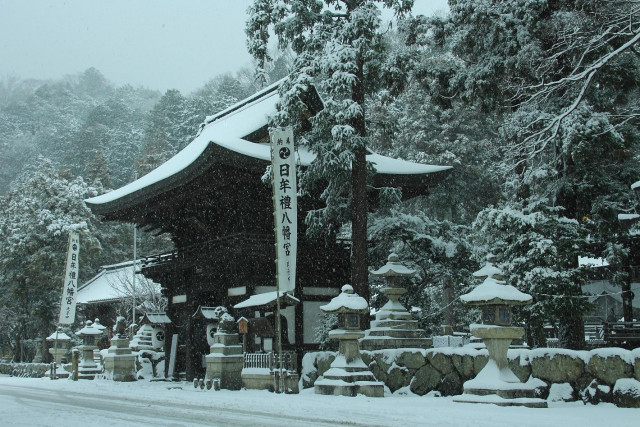 目で見る湖東の１００年 彦根市・八日市市・近江八幡市・犬上郡・愛知郡・神崎  /郷土出版社/渡辺守順（大型本） 日牟禮八幡宮 | 滋賀県観光情報［公式観光サイト］滋賀・びわ湖