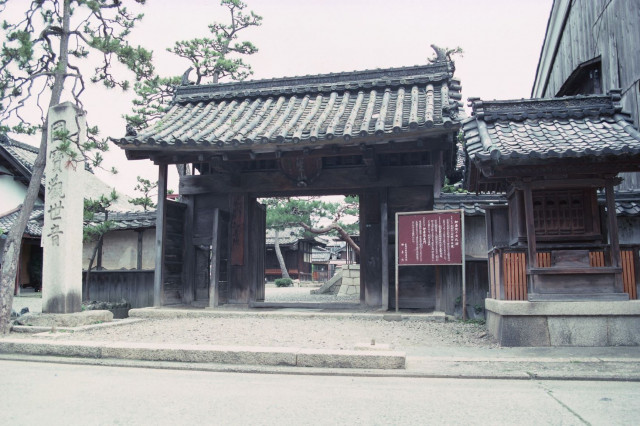 ○戦前絵葉書○滋賀県大講演会紀念 近江長浜町県社八幡神社 長浜城跡 東本願寺長浜別院 明治42年○古写真 郷土資料 地誌 観光 -  uniqueemployment.ca