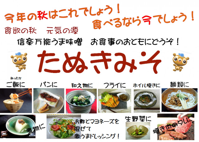 信楽焼⁻高さ４８ｃｍ 佐久間藤太郎窯＞益子焼 茄子皿 八角5Pセット | 栃木県益子町 | 三越